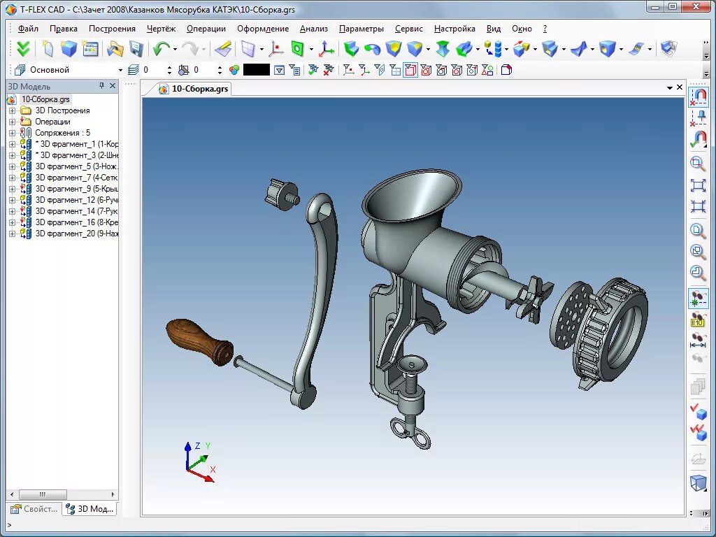 Мясорубка механическая ручная ретро. 3д пресс. Meat grinder 3d model. Мясорубка bork 786. Мясорубка мулинекс me 6061.