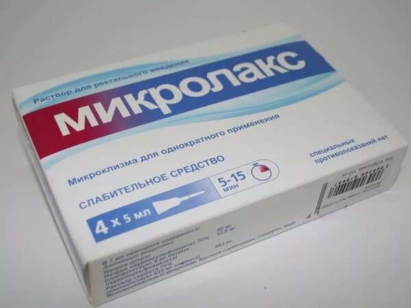 Микролакс. Свечи от запора кормящей маме. Свечи послеродовые от запора. Слабительное для кормящих мам. Слабительные свечи после