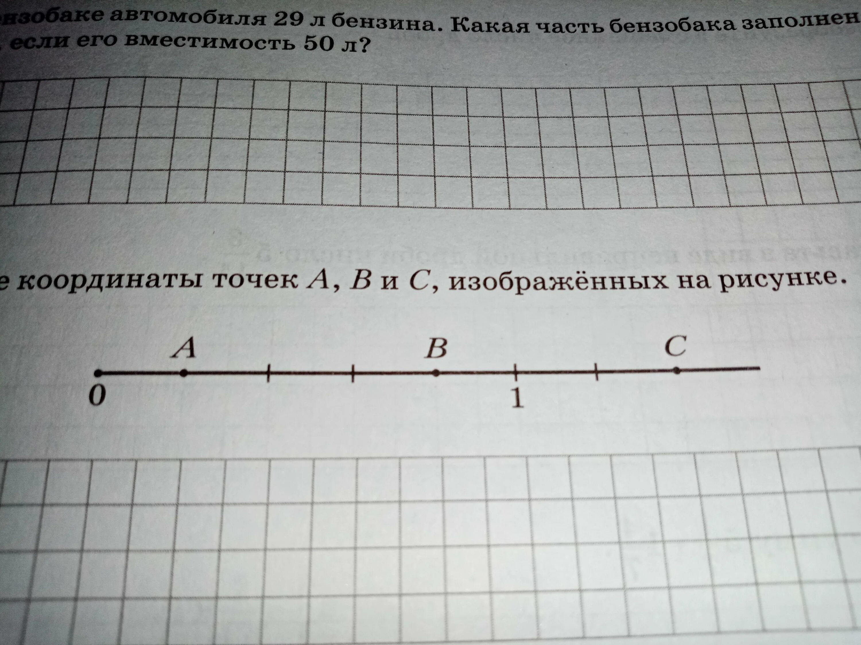 Найди координаты точки n на рисунке. Найдите координаты точек. Найдите координаты точек изображенных на рисунке. Найдите координаты точек, изображенных на рисунк. Определите координаты точек a и c.