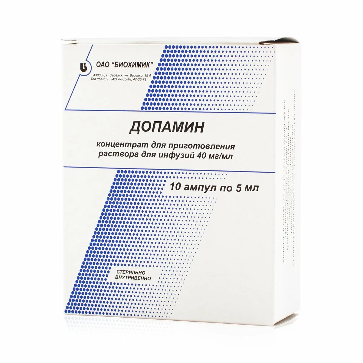 Допамин 5 мг/мл 5 мл. Допамин 40мг/мл. Допамин конц д/р-ра д/инф 40мг/мл 5мл №10. Допамин 40мг/мл. 5мл. №10 р-р д/инф. Амп. /Атолл/Озон/. Дофамин концентрат