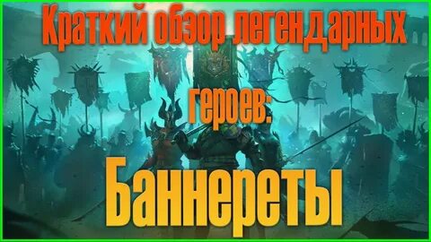 Урсала рейд