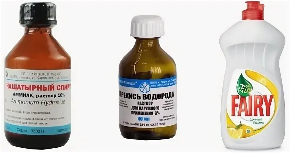 Перекись ржавчина. Чистка изделий из золота. Аммиак золото. Хлорное золото реактив золото 585 пробы. Золото и перекись водорода.