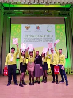 Региональный этап спб