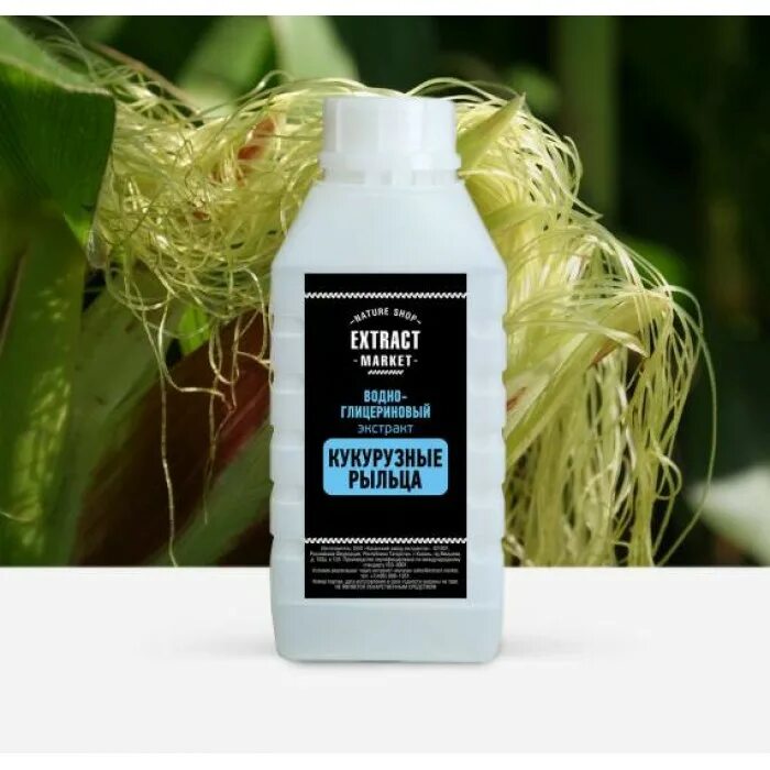Экстракт кукурузных рыльцев. Экстракт кукурузных рылец инсадол. Экстракт кукурузных рылец жидкий экстракт. Экстракт кукурузных рылец. Кукурузные рыльца для похудения.