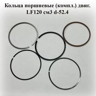 Кольцо 125