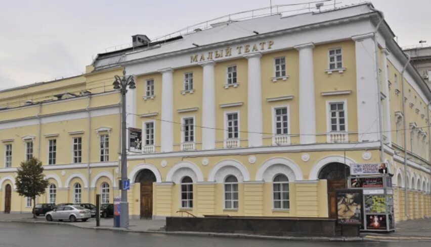 Островского малый театр 1978. Малый театр февраль 2024. Малый театр февраль 2024. Малый академический театр в москве. Збруев женитьба ленком.