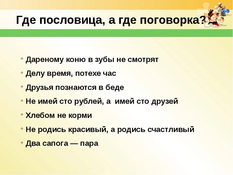Пшеница годом родится а добрый человек