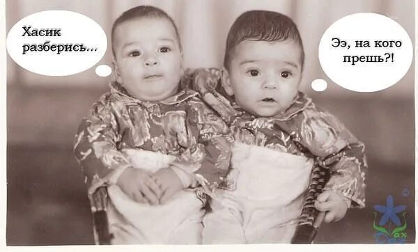 Крутые армяне. Ахпер на армянском. Ахпер на армянском. Барев дзес ахпер джан вонцес. Барев ахпер.