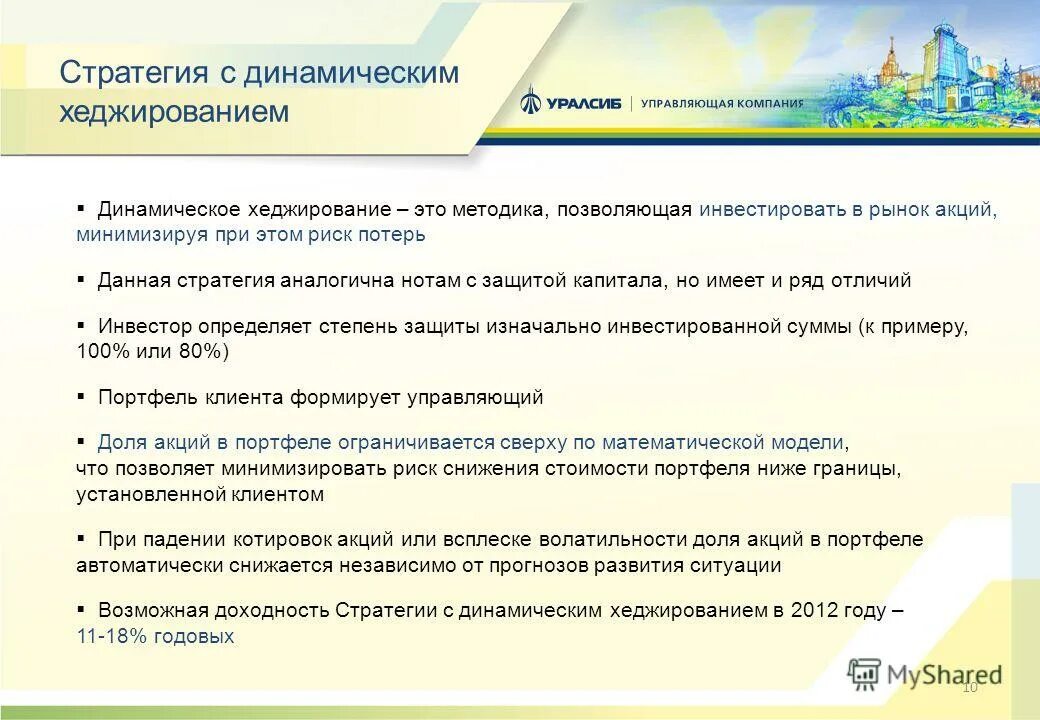 иваново управляющие компании отзывы