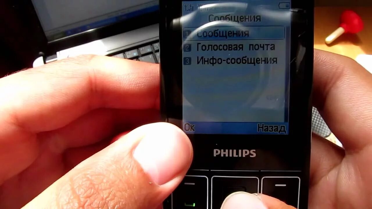 Блокировка телефона филипс. Philips Xenium x128. Philips Xenium x1560. Телефон Philips Xenium x128. Philips Xenium 128.