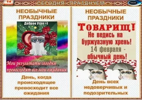 Всемирный день исцеления звуком