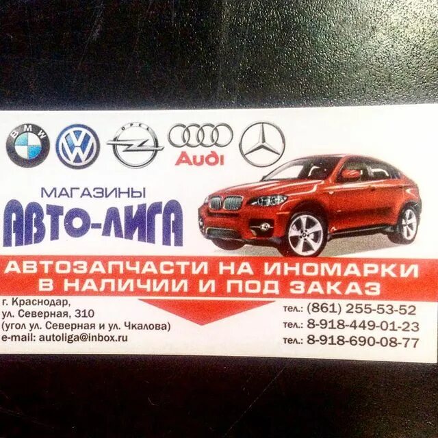 автолига зеленогорск красноярский край