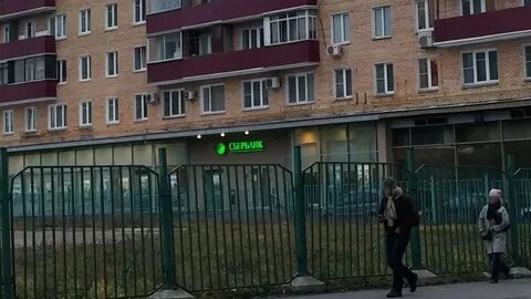 Работа сбербанк воскресенск