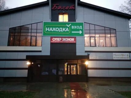 Круглосуточно нижнекамск