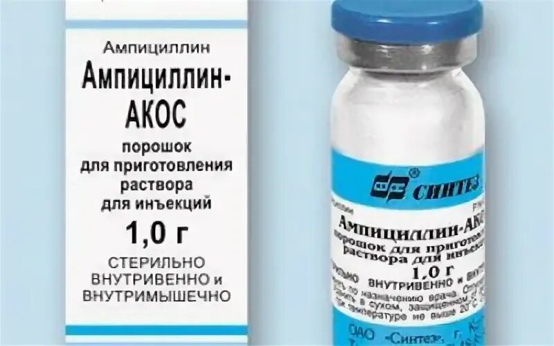 Ампициллин вв. Ампициллин порошок для инъекций. Ампициллин антибиотик в таблетках. Ампициллин 1000 мг таблетки. Ампициллин уколы применение.