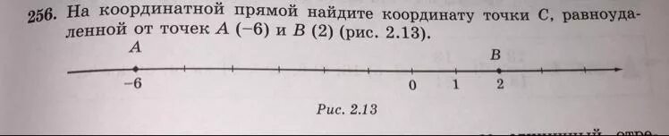 Координаты точек а ц и д