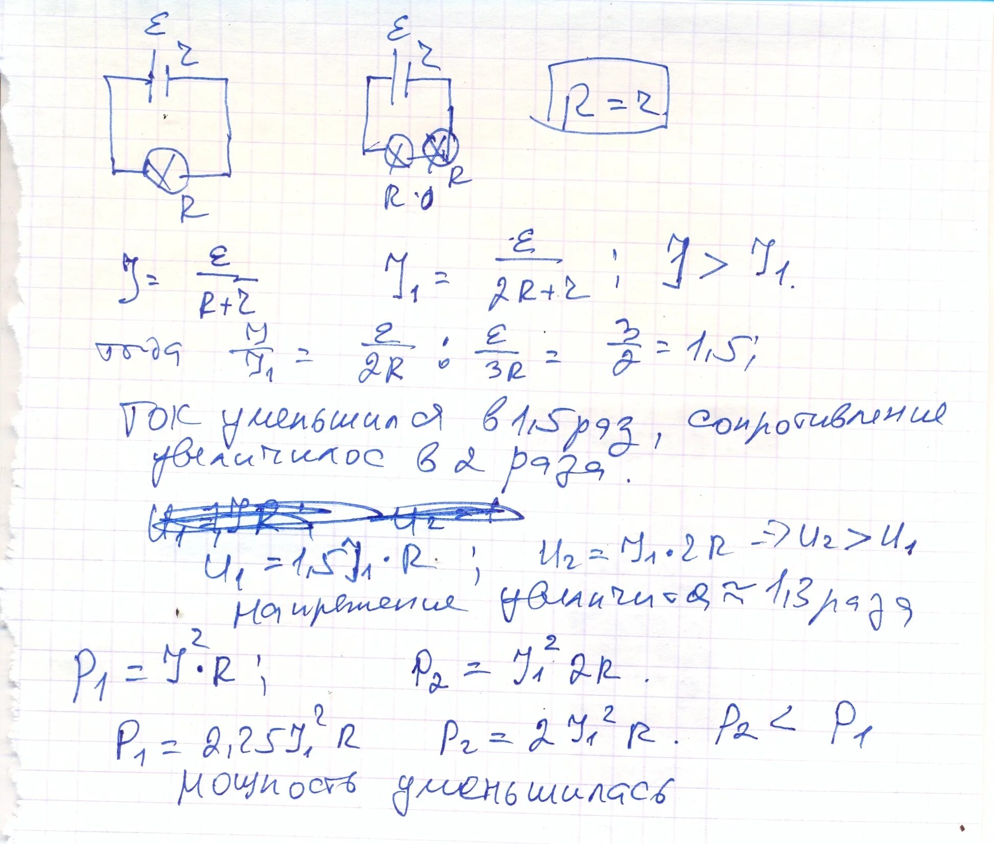 К источнику постоянного тока была подключена. Определите сопротивление электрической лампы сила тока в которой 0.5. В цепь с напряжением 127 в включена электрическая лампа сила. Электрические лампы находится на расстоянии 3 км от источника тока.