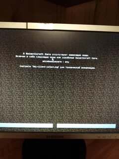 Core error