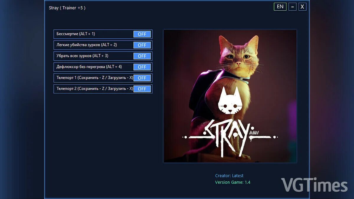 Диск игры stray. Диск игры stray