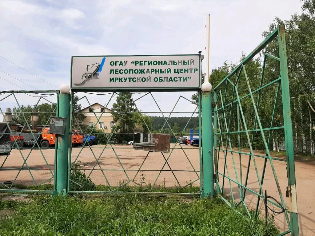 территориальное управление министерства лесного комплекса. лесничество братск. министерство лесного комплекса иркутской области. министерство лесного комплекса иркутской области. департамент лесного комплекса вологодской области официальный сайт.