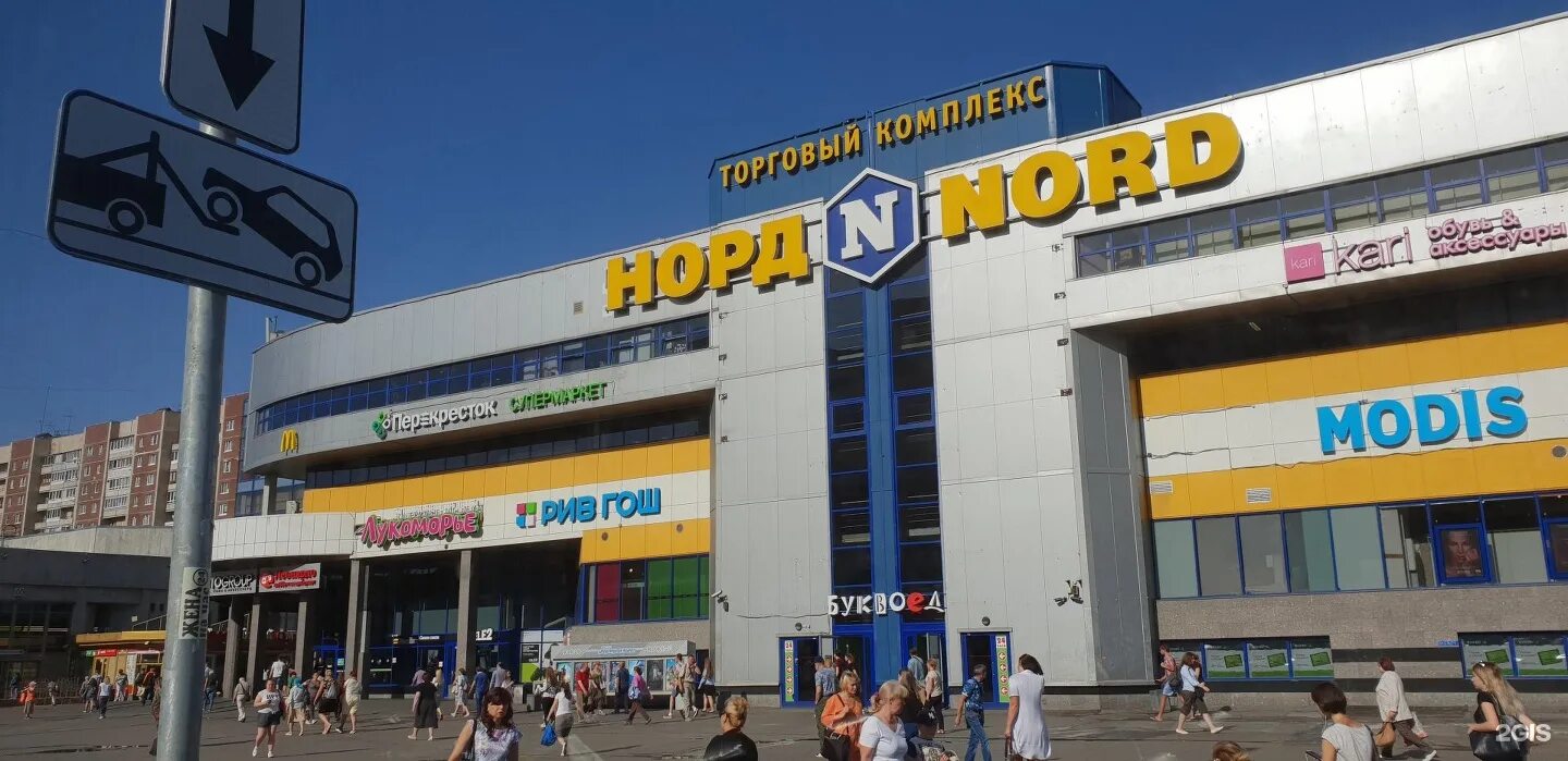 пр победы 93б череповец на карте. гранд сити федора попова 15 якутск. проспект просвещения 19 санкт-петербург. куйбышевское шоссе норд. тц норд.