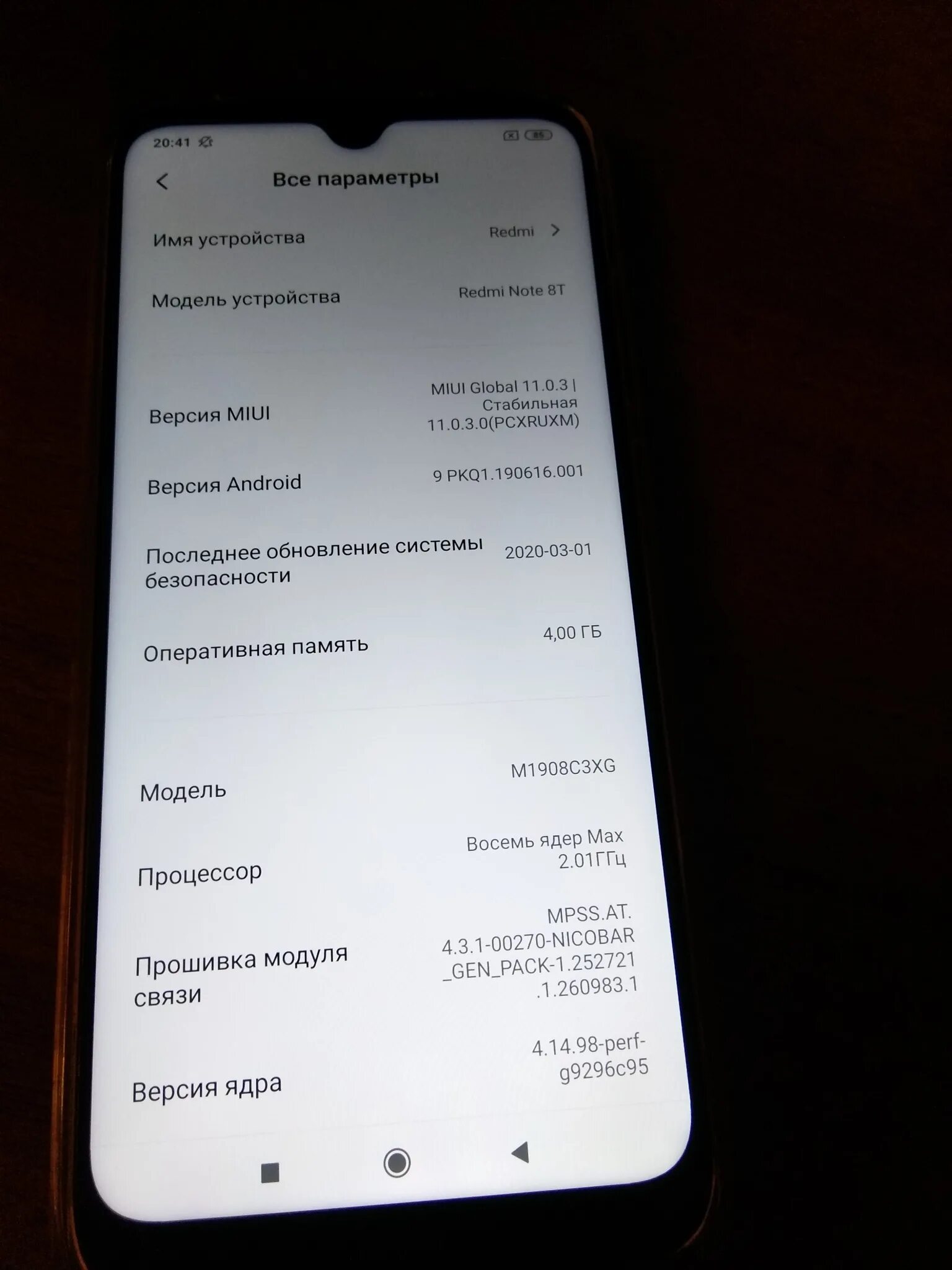 Память телефона редми 7. Сяоми редми 8а 64 ГБ. Redmi Note 8t 4/64. Экран на Сяоми редми ноут 8 про. Редми 8т характеристики.