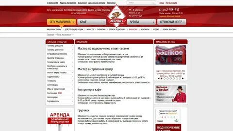 Воронеж график 7 7