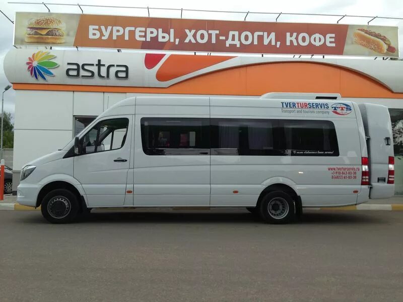 Трансфер тверь. Трансфер тверь. Машина напрокат в твери. Трансфер групповой и индивидуальный. Трансфер в аэропорт.