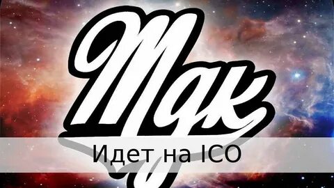 Mdk