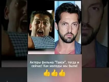 Исполнитель роли эмильена в такси 9 букв