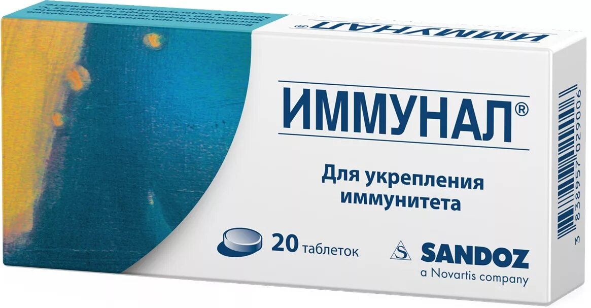 Какие препараты для повышения иммунитета