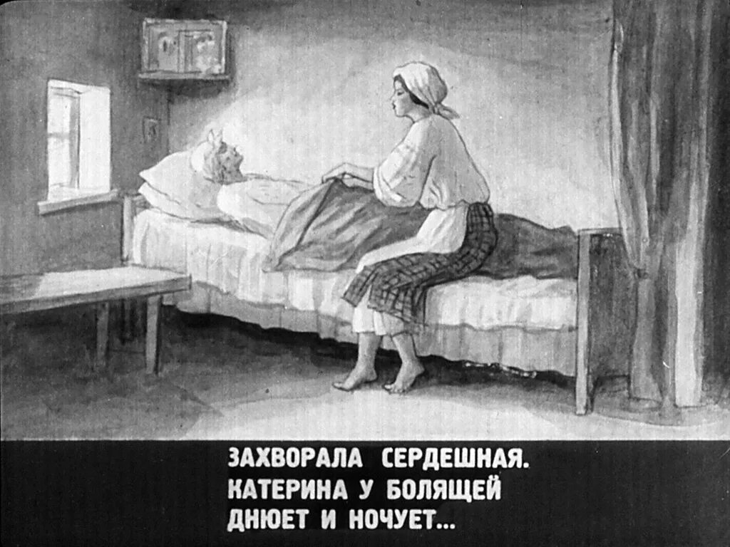 Захворал это. Затюкать значение. Что значит затянуться. Захворал это. Захворать.