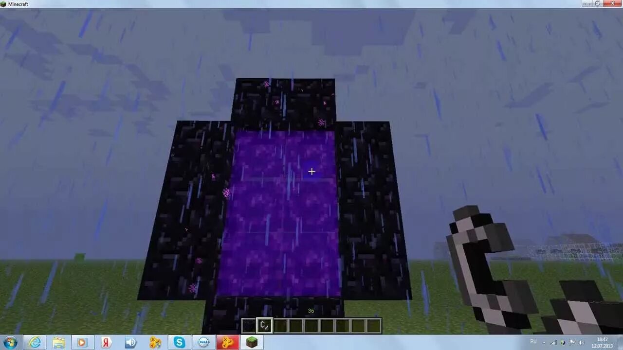 Красивый портал в ад. Красивый портал в ад. Unseen world майнкрафт портал. Юни портал в ад. Юни майнкрафт трек.