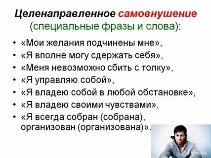 Хорошая работа другими словами