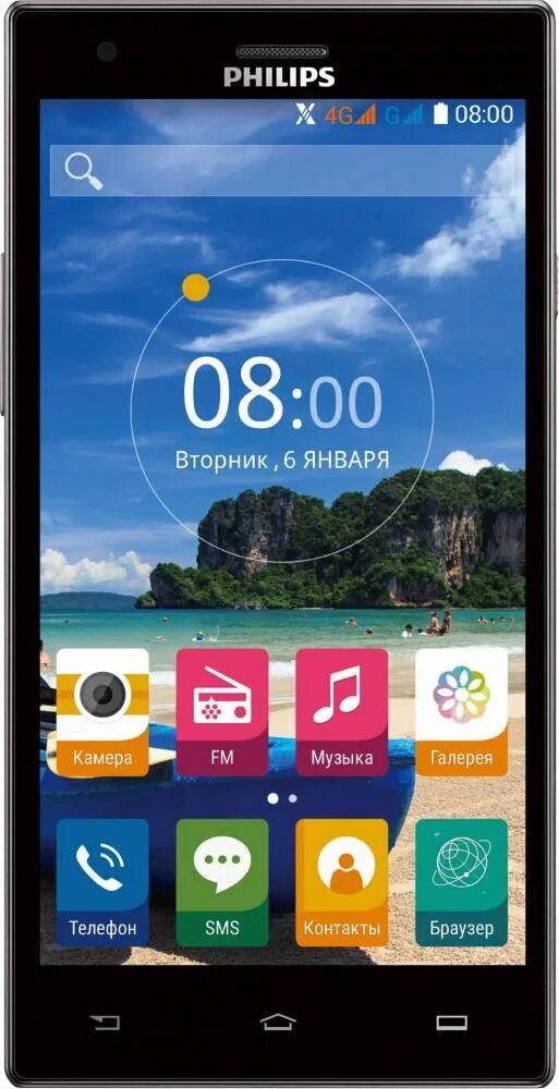 Philips s616. Телефон Филипс смартфон. Филипс с 651 смартфон. Philips 2601 телефон. Браузер на филипс