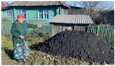 Мго мыски