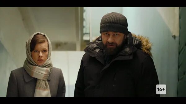 Полярный 2 начало. Сериал полярный 2. полярный сериал полина. полярный фильм 2025. полярный сериал ирка.