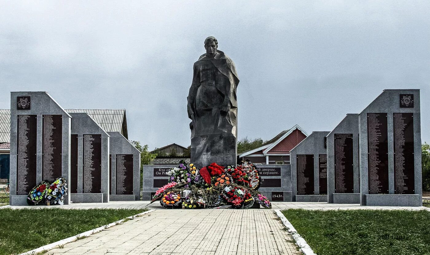 Новый рогачик братская могила. Новый рогачик демократическая 31. Рп новый рогачик. Поселок новый рогачик волгоградской области. Природа посёлка новый рогачик.