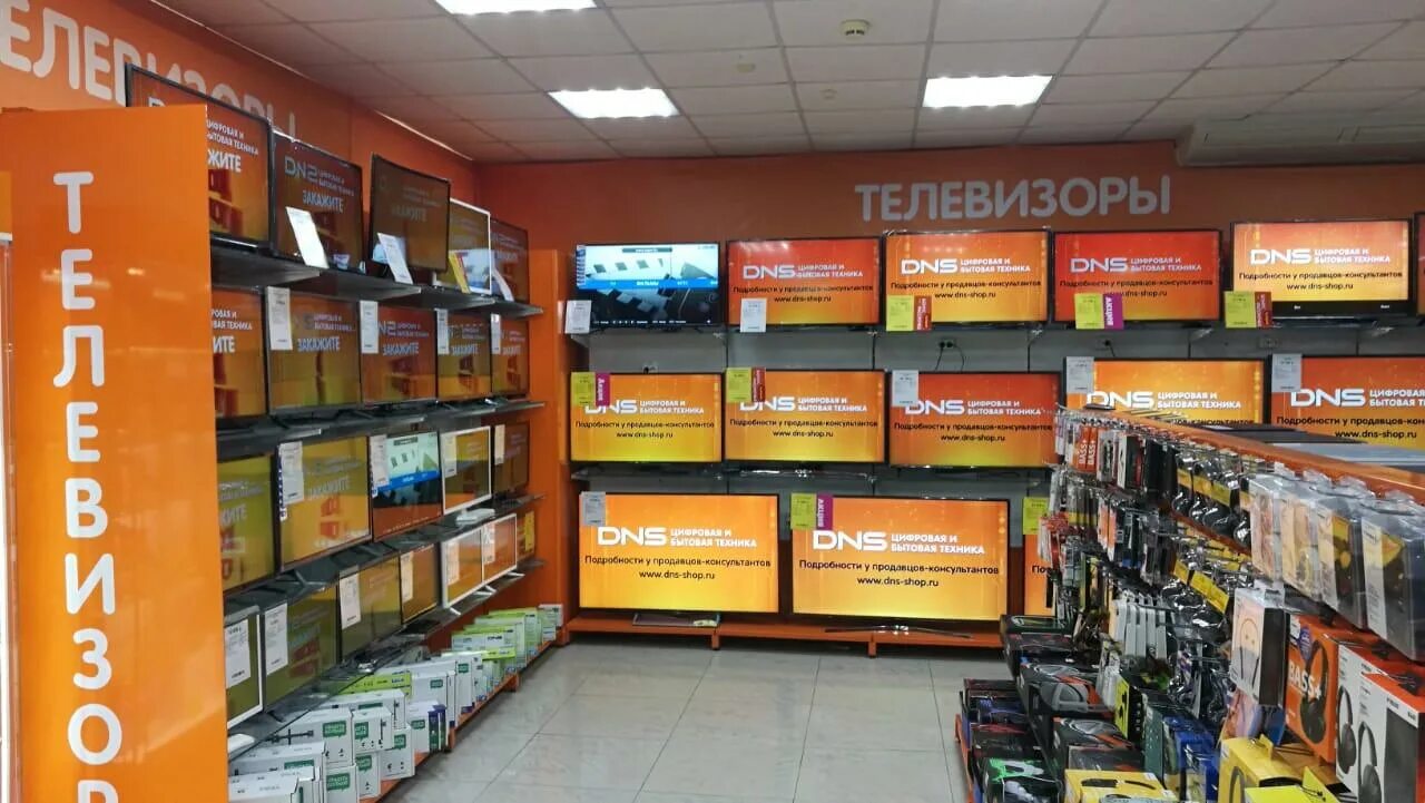 Кыштым магазин зима лето. Аптека рф кыштым. Интернет кыштым. Магазин днс кыштым. Интернет кыштым.