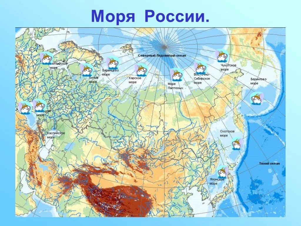 Все реки моря россии