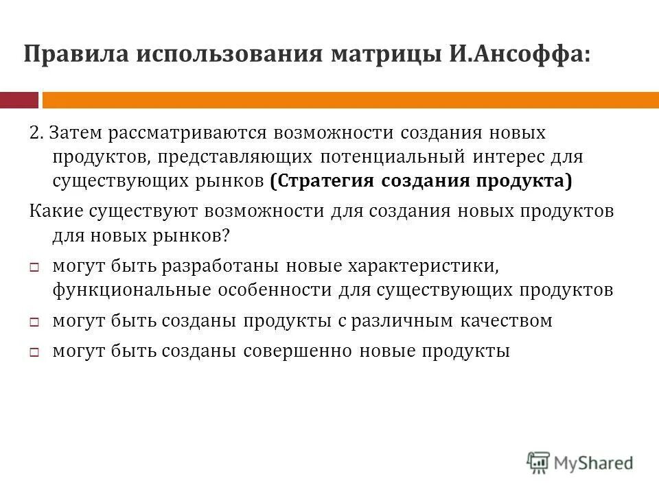 жизненный цикл потенциального клиента. контактные аудитории фирмы это. потенциальный интерес. контактные аудитории предприятия это. элементы микросреды предприятия.