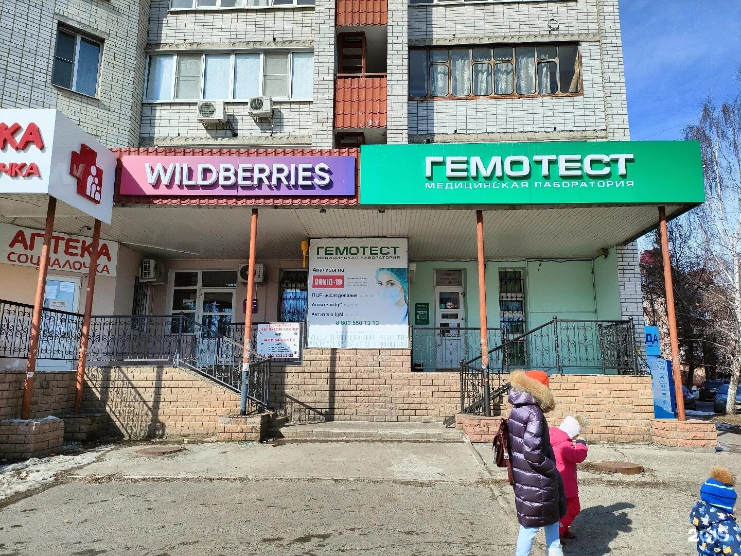 Красноярск, ул. Дубровинского, 1а, красноярск товары. Компания этажи красноярск. Дубровинского, 1и. Дубровинского, 1и.