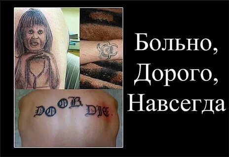 Туту прикол