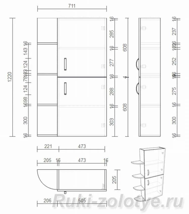 Размеры полок в ванной. Шкаф пенал в ванную чертеж. Шкаф в ванную комнату Размеры. Шкаф для ванной чертеж. Шкафчик для ванной чертеж.