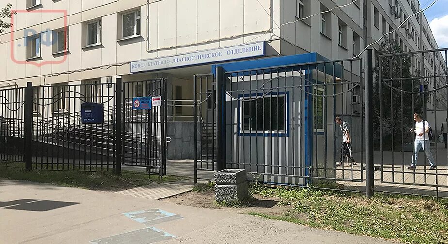 36 городская. 36 городская
