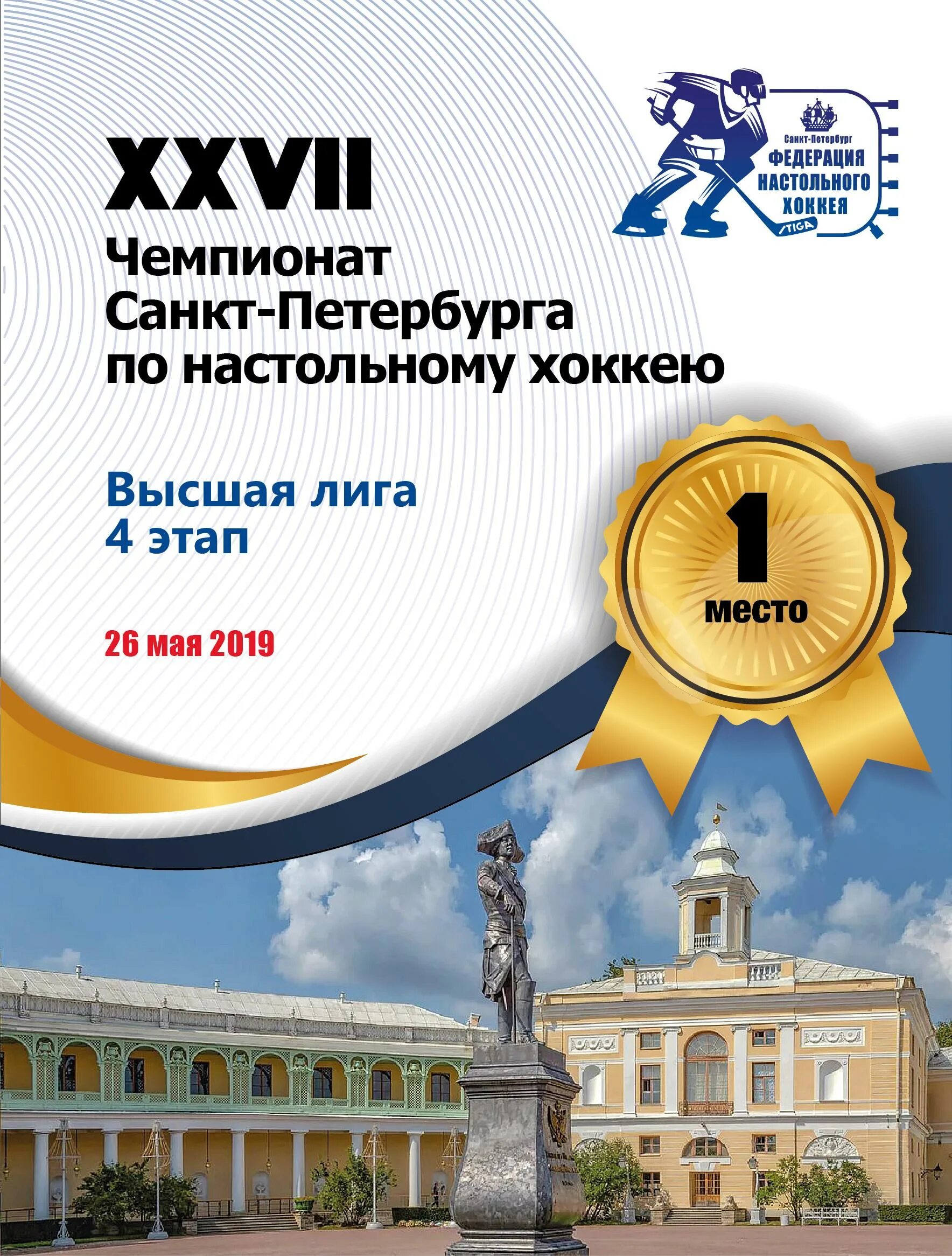 Чемпионат украины 2011. Виртуалдуу рейалдуулук-бул. Анонс чемпионата. Металлист. Анонс чемпионата.