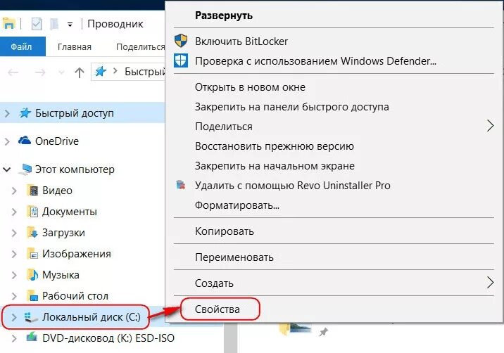 Как включить проводник на ПК. Проверка жёсткого диска на наличие ошибок и их исправление Windows 7. Проводник с вкладками вернуть старый. Как отключить проверку файлов при скачивании