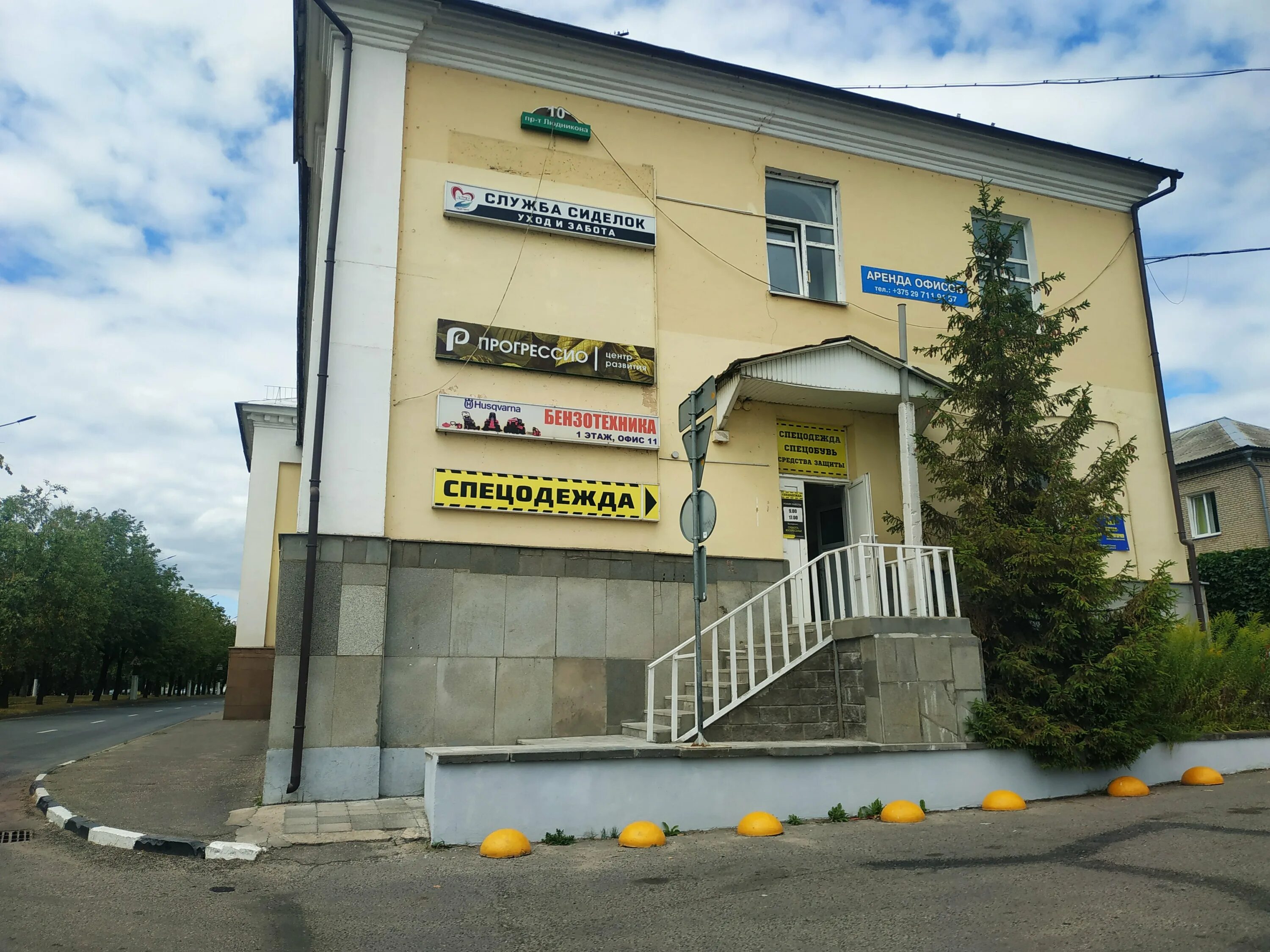 Панорама: Марко, магазин обуви, просп. Генерала Людникова, 10, корп. 5, Витебск 