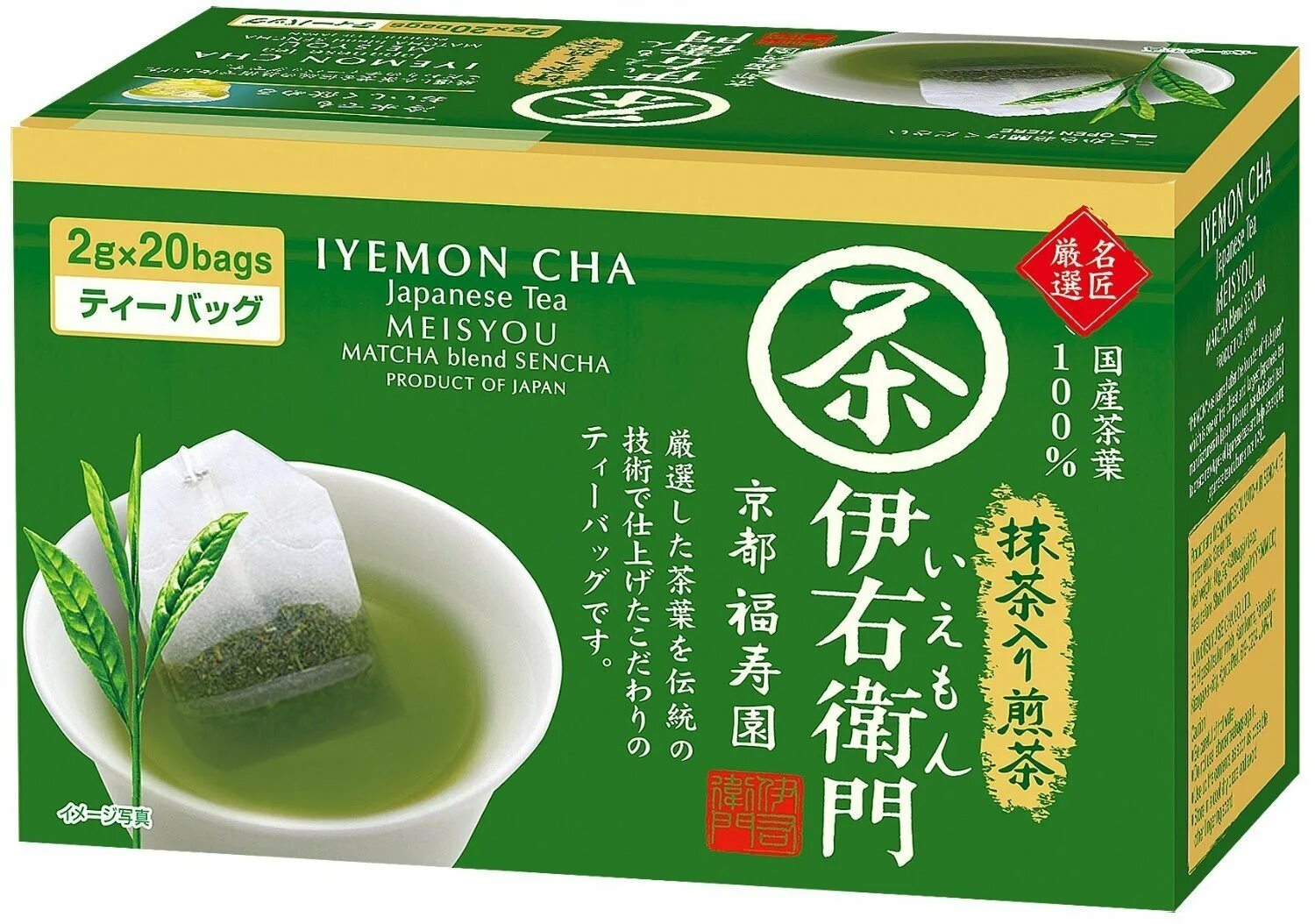 Матча купить спб. Чай japanesetea японский улун Органик ж/б 50г. Япония. Чай японская матча. Японский зеленый чай в пакетиках. Матча зеленый японский чай.