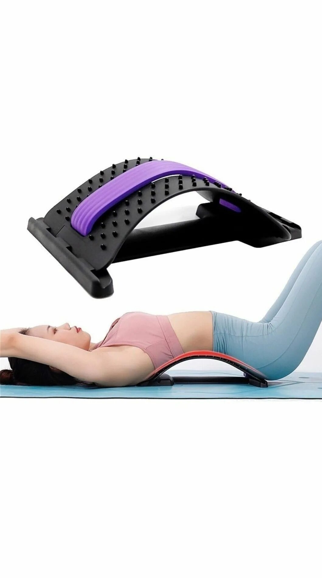 Back supports. Тренажер мостик для спины и позвоночника back magic support. ортопедическая массажная дуга для спины magic sport stretcher. тренажер для растяжки спины magic back support. тренажер для позвоночника &quot;мостик здоровья plus&quot;.